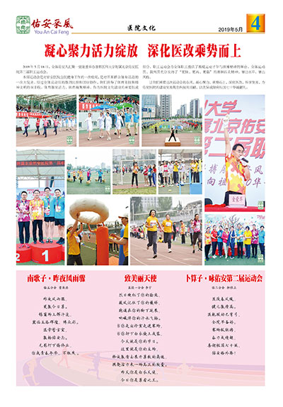 第四版配图.jpg